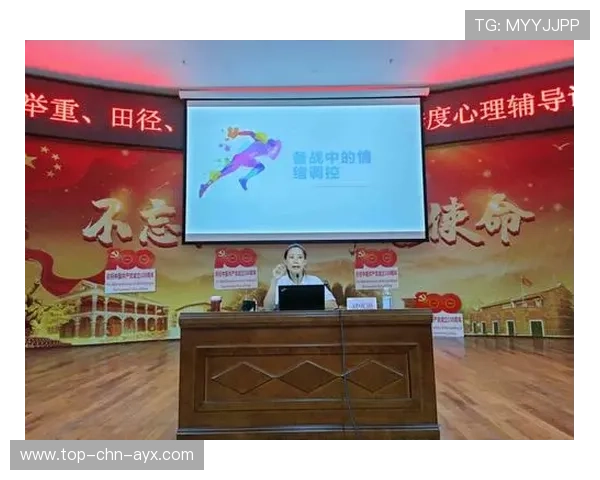 世界举重全国联赛加强基层选手心理辅导体系