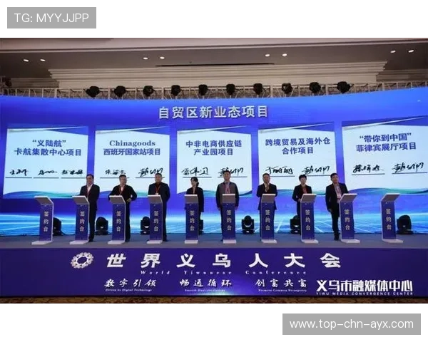 国际羽毛球联合会计划扩大赛事到新兴市场国家，国际羽毛球联合会成立